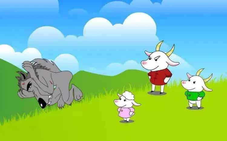 大灰狼和三只小羊