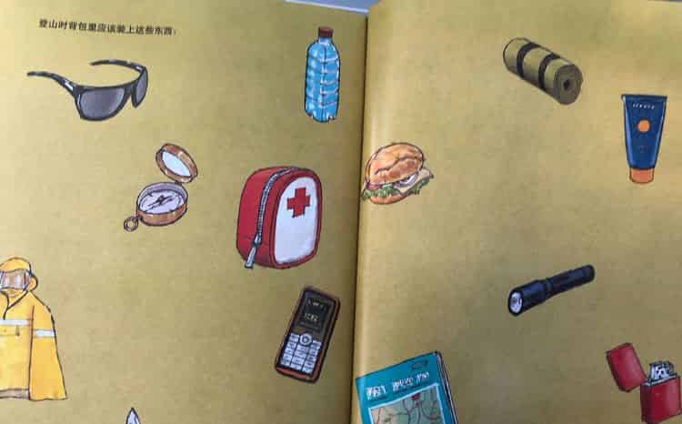 登山的大熊《布鲁姆的星期三》