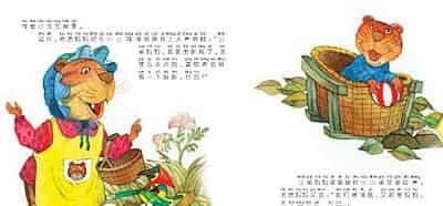 大山洞，小山洞