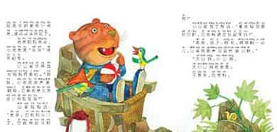 大山洞，小山洞