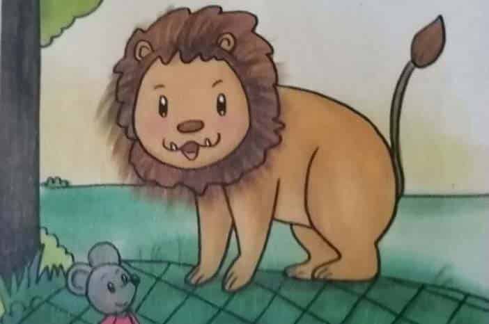 大狮子和小老鼠