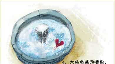 大头鱼在雨天和晴天