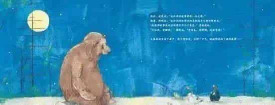 大熊有个故事要说