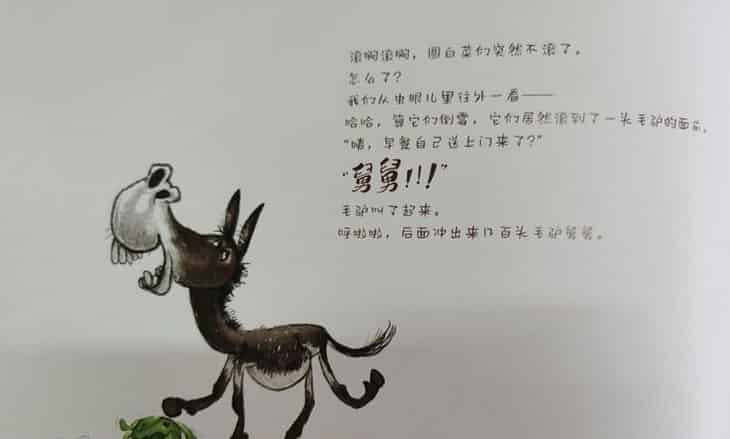 我们不要放屁虫开巴士