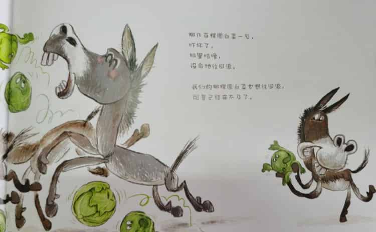 我们不要放屁虫开巴士