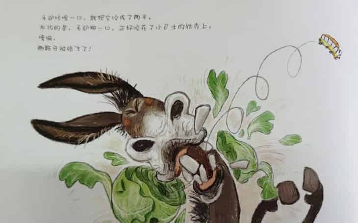 我们不要放屁虫开巴士