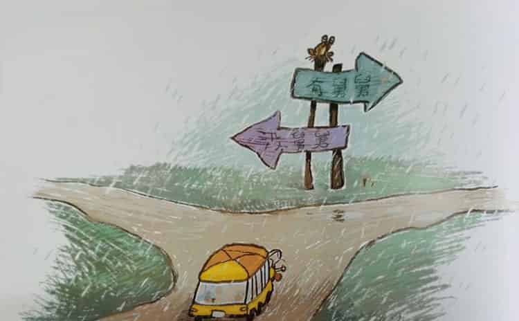 我们不要放屁虫开巴士