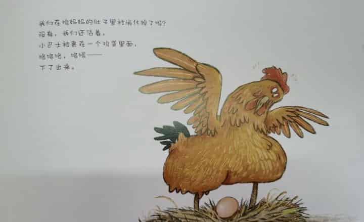 我们不要放屁虫开巴士