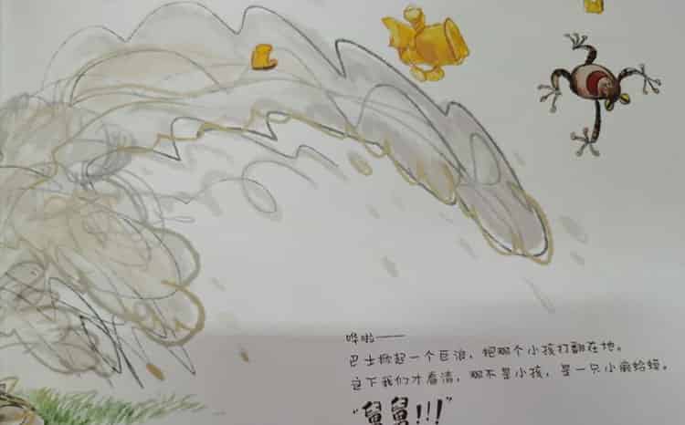 我们不要放屁虫开巴士