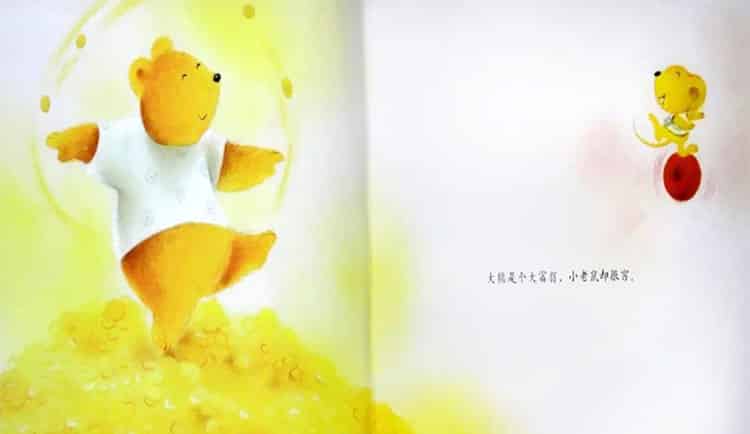 一座房子和一块砖