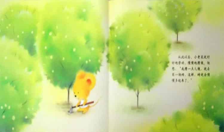 一座房子和一块砖