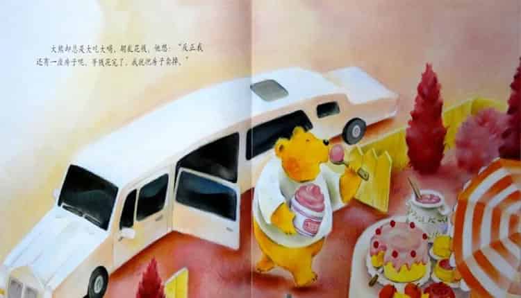 一座房子和一块砖