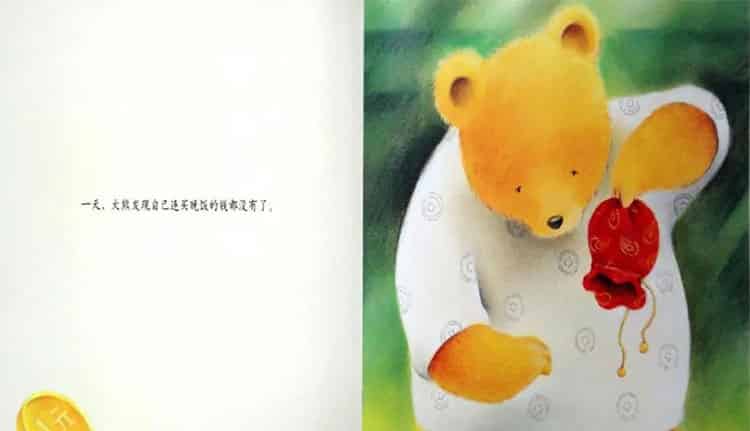 一座房子和一块砖