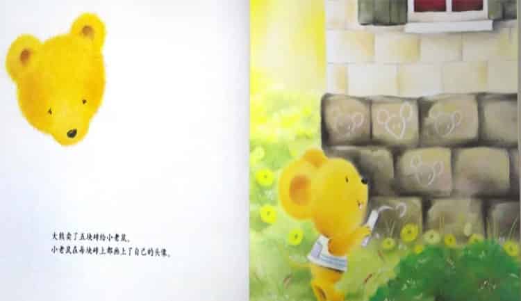 一座房子和一块砖