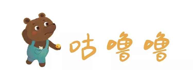 咕噜噜，是谁的肚子在叫？