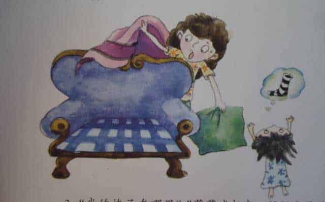 慌慌张张的莎莎