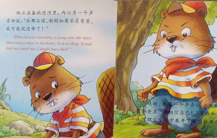 做最好的自己