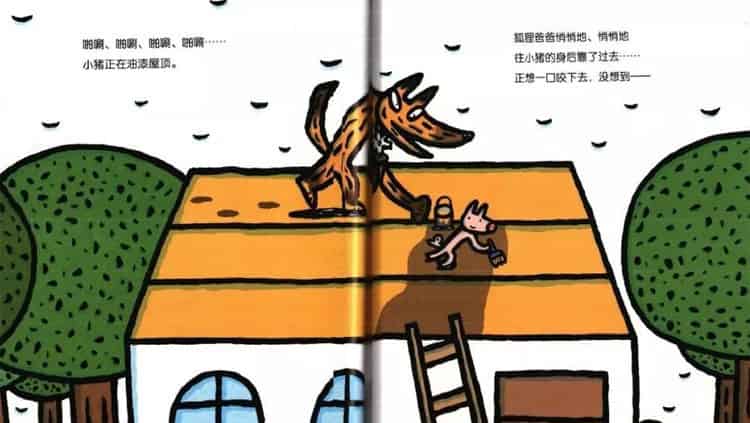 狐狸爸爸笑了