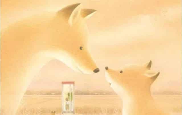 狐狸电话亭
