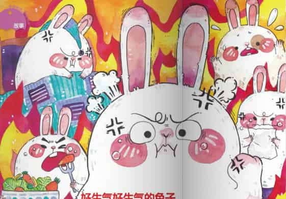好生气好生气的兔子