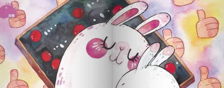 好生气好生气的兔子