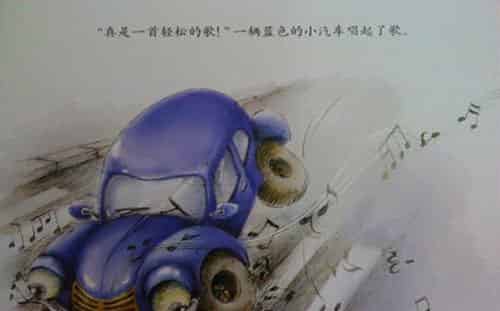 糊涂先生作曲