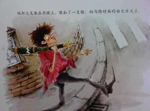 糊涂先生作曲