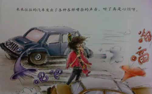 糊涂先生作曲