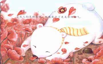 花和小熊