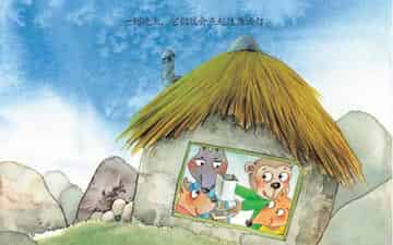 狐狸被派去买东西