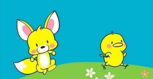 小鸡跟狐狸永远是死对头