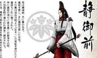 古代日本史上三大美女
