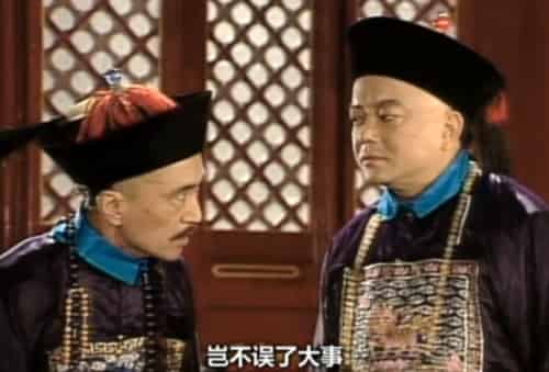 纪晓岚刘墉和和珅哪个官大，他们分别都是什么官职