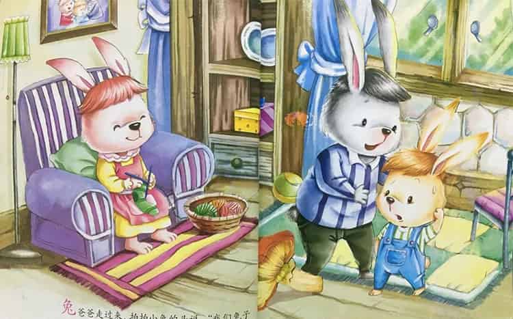 坚持尝试的小兔