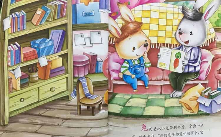 坚持尝试的小兔