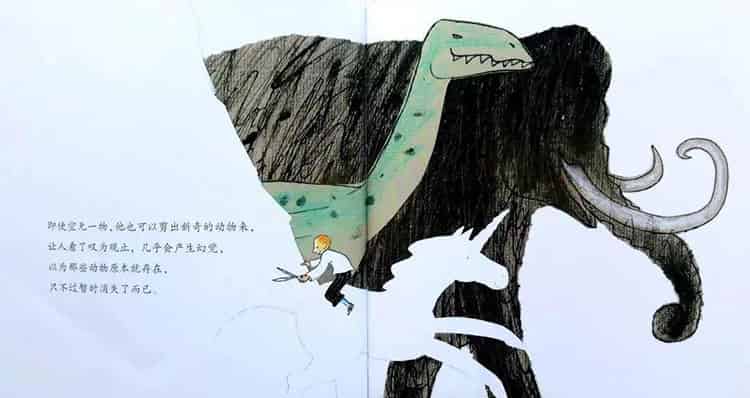 剪面包的男孩 剪面包的男孩