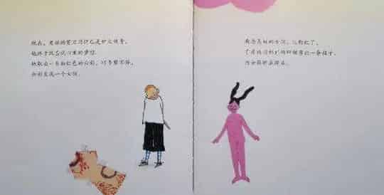 剪面包的男孩 剪面包的男孩