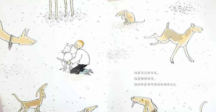 剪面包的男孩 剪面包的男孩