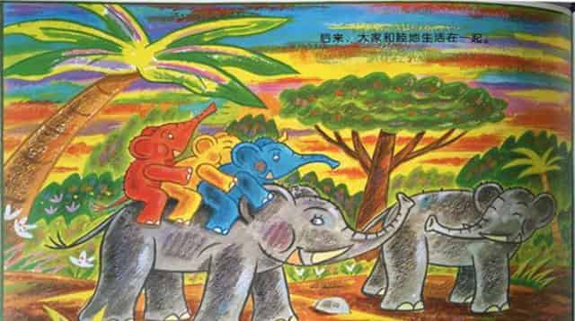 黄色的小象