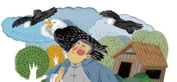 九爷与鹰的故事