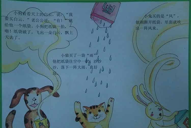 气象老公公玩具店 气象老公公玩具店