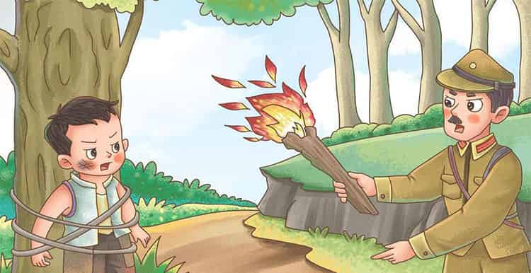 烈火中的小英雄