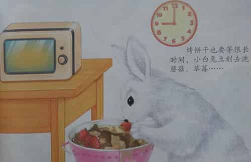 立刻去做下一件事