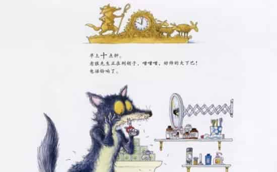 老狼,老狼,几点了 老狼,老狼,几点了