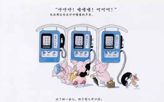 老狼,老狼,几点了 老狼,老狼,几点了