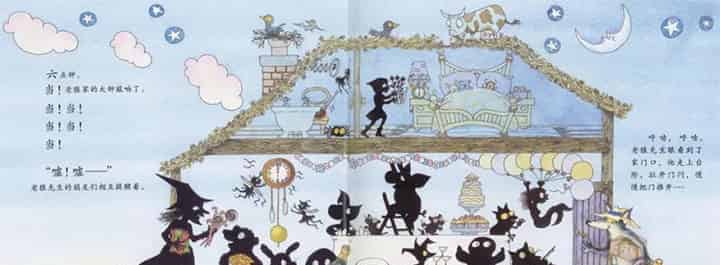 老狼,老狼,几点了 老狼,老狼,几点了