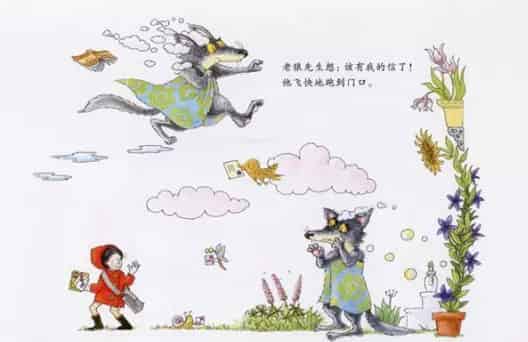 老狼,老狼,几点了 老狼,老狼,几点了