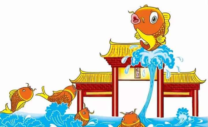 小鲤鱼跳龙门