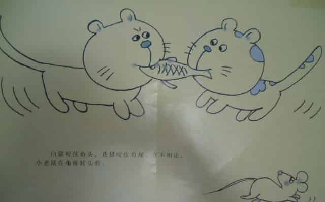 两只小猫争食