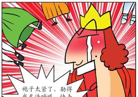 魔法袍子
